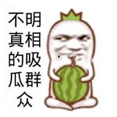 娱乐吃瓜酱吸烟是真的吗,是真是假？