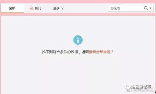 718娱乐吃瓜网站