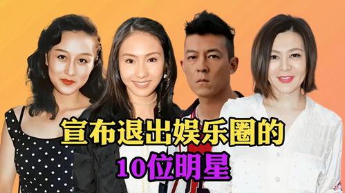 出尔反尔娱乐圈